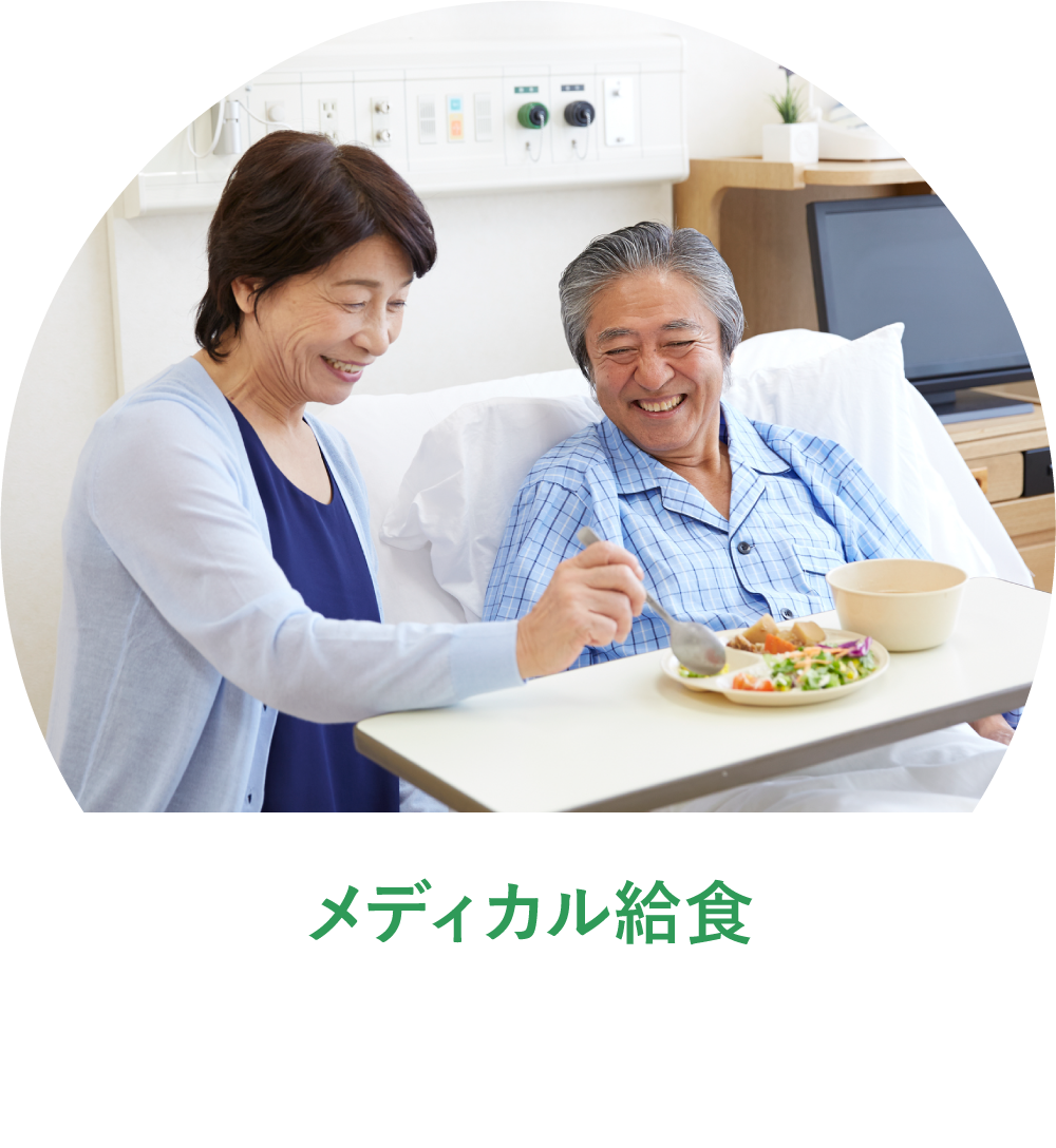 index_service_img02-4